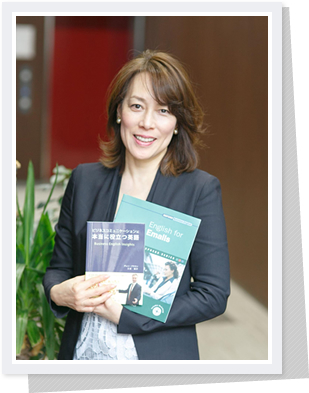 副校長・ビジネスディレクター 三宮 優子